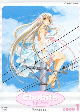 Chobits Cover