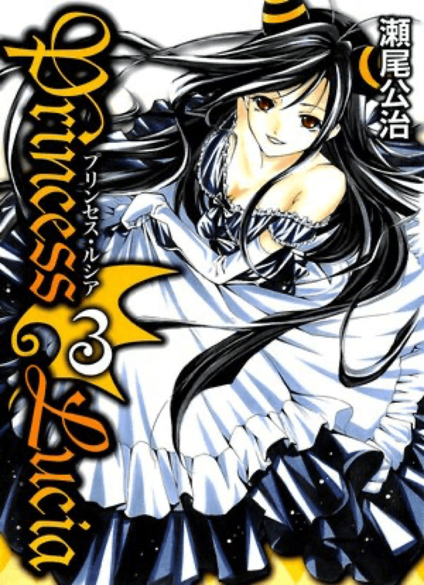 Princess Lucia Cover